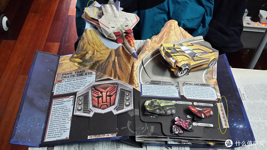 《Transformers: The Ultimate Pop-Up Universe》变形金刚 英文原版立体书