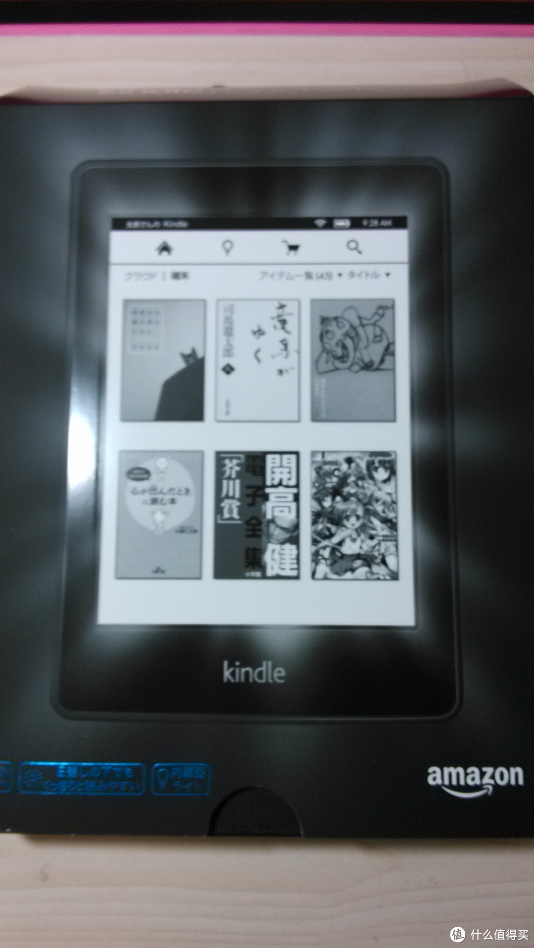 日版 Kindle PaperWhite 2 电子书阅读器 & 柏图 纤薄保护套