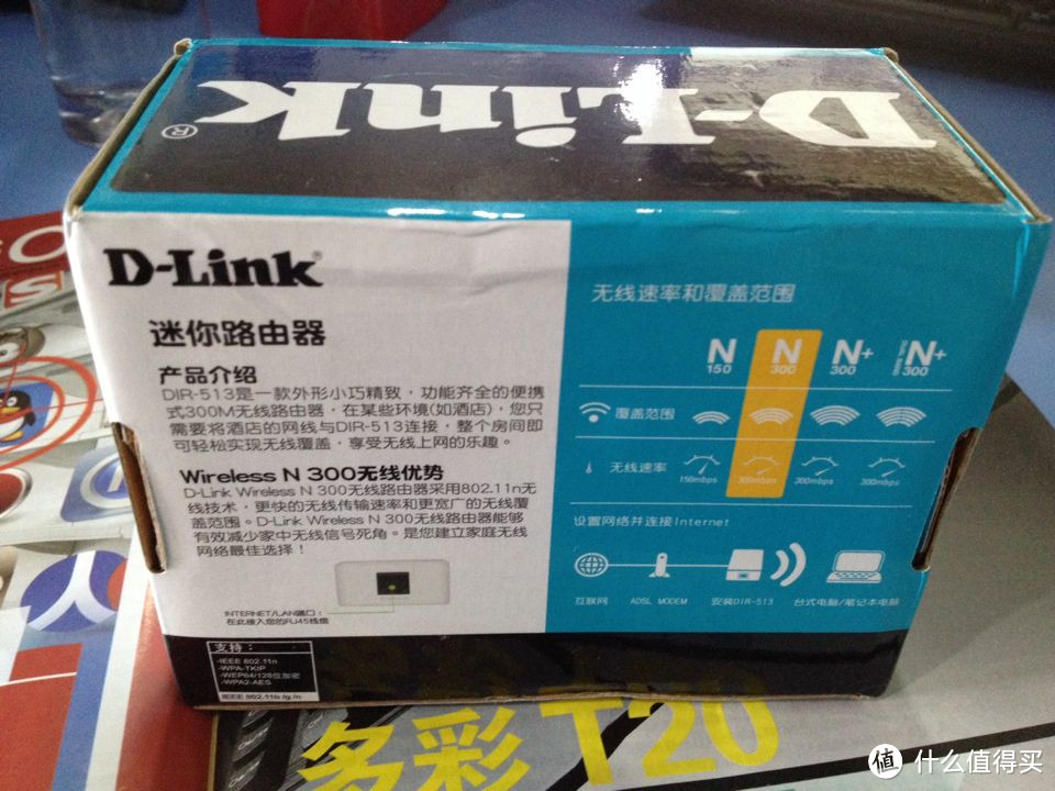 D-Link 友讯 DIR-513 300M 迷你商旅路由器