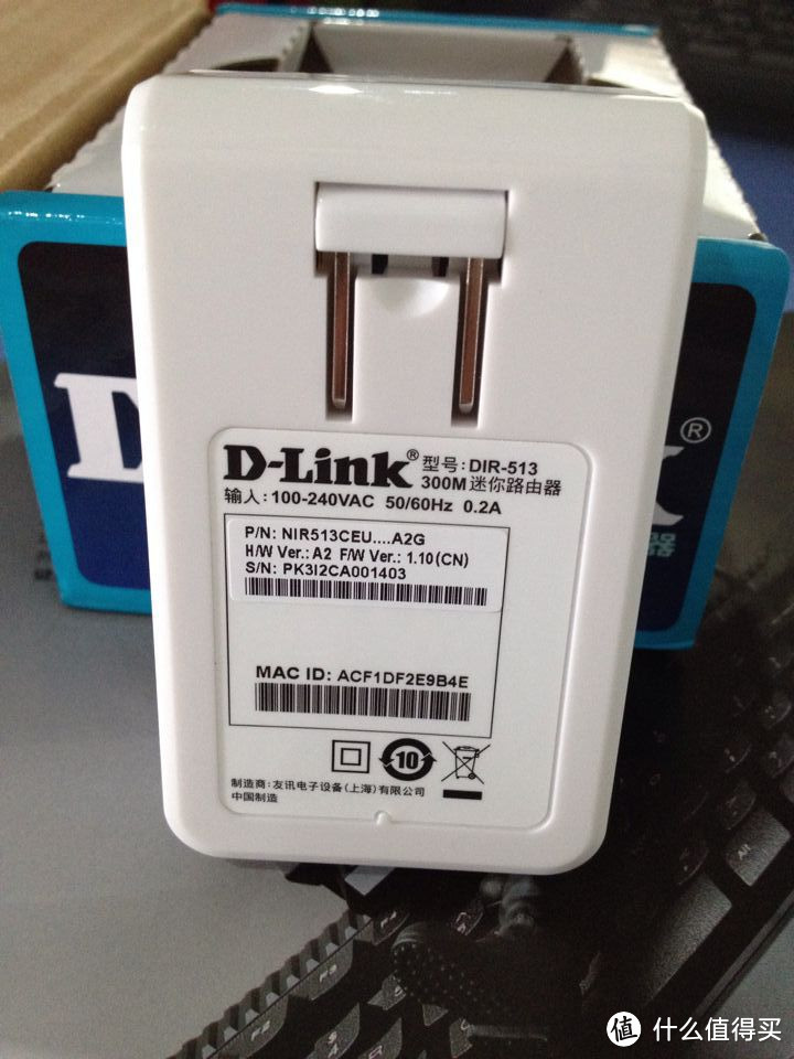 D-Link 友讯 DIR-513 300M 迷你商旅路由器