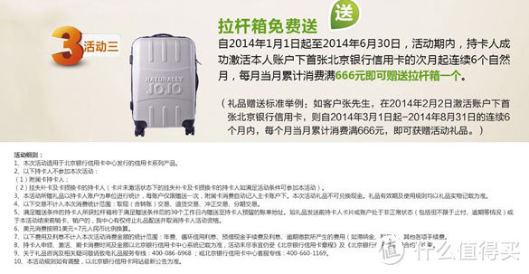 CROWN 皇冠 P-F4002H 22寸PC材质拉杆箱 — 薅北京银行信用卡羊毛