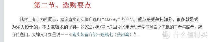 悲剧的 Oakley 欧克利 Underspin 女款太阳镜