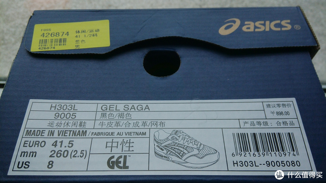 ASICS 亚瑟士 GEl-SAGA 复刻版 休闲运动鞋 巧克力配色 H303L-9005