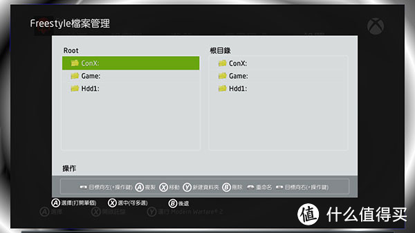 Xbox360摆脱硬盘限制：远程访问NAS存储游戏