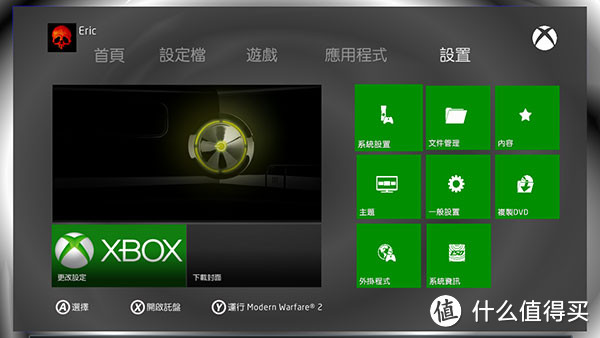 Xbox360摆脱硬盘限制：远程访问NAS存储游戏