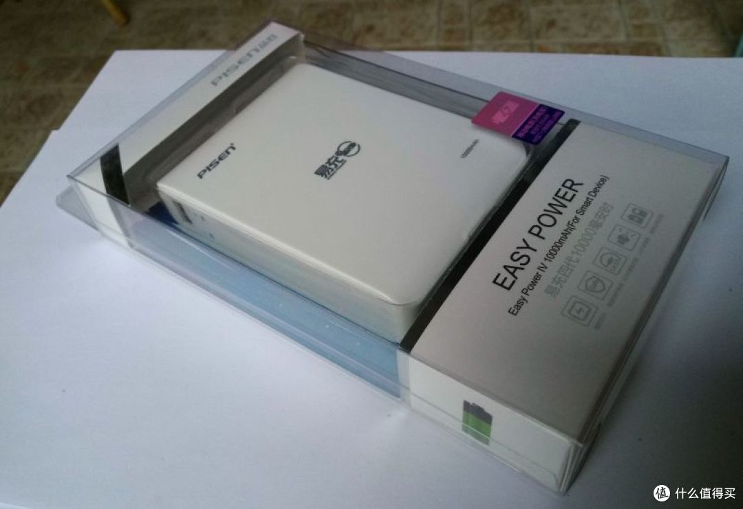 PISEN 品胜 易充四代 10000mAh 移动电源 开箱简评