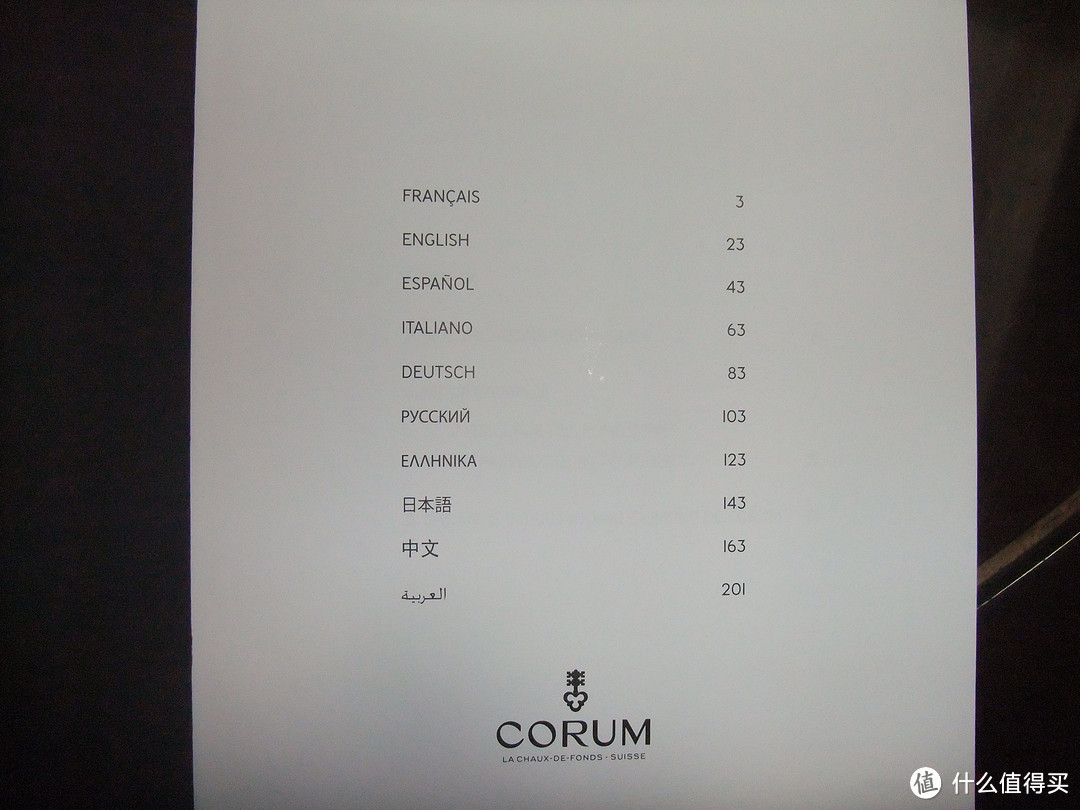 CORUM 昆仑 Admiral’s Cup 海军上将杯 Legend 42 传奇号 男士机械腕表 — 岿然不动 我自为峰