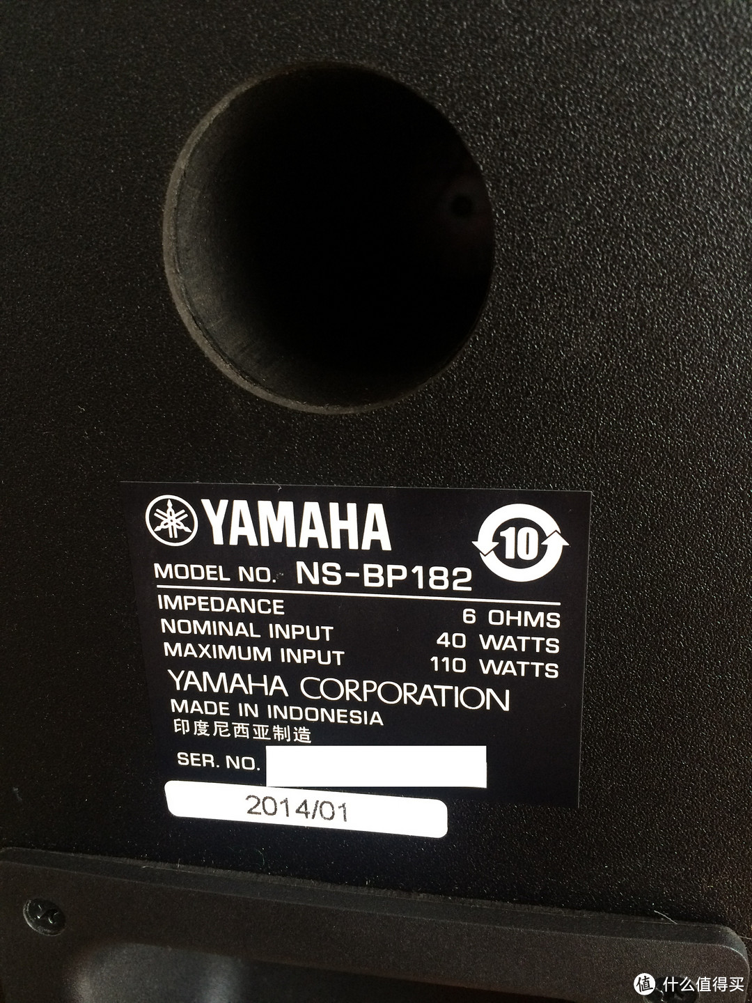 YAMAHA 雅马哈 MCR-N560 桌面多媒体音箱