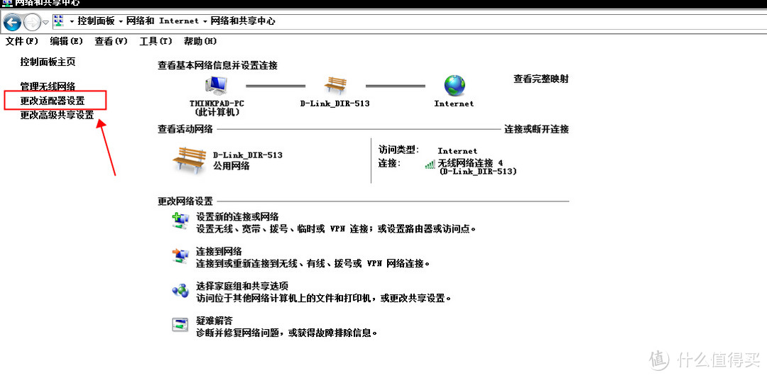 D-Link 友讯 DIR-513 300M 迷你商旅路由器