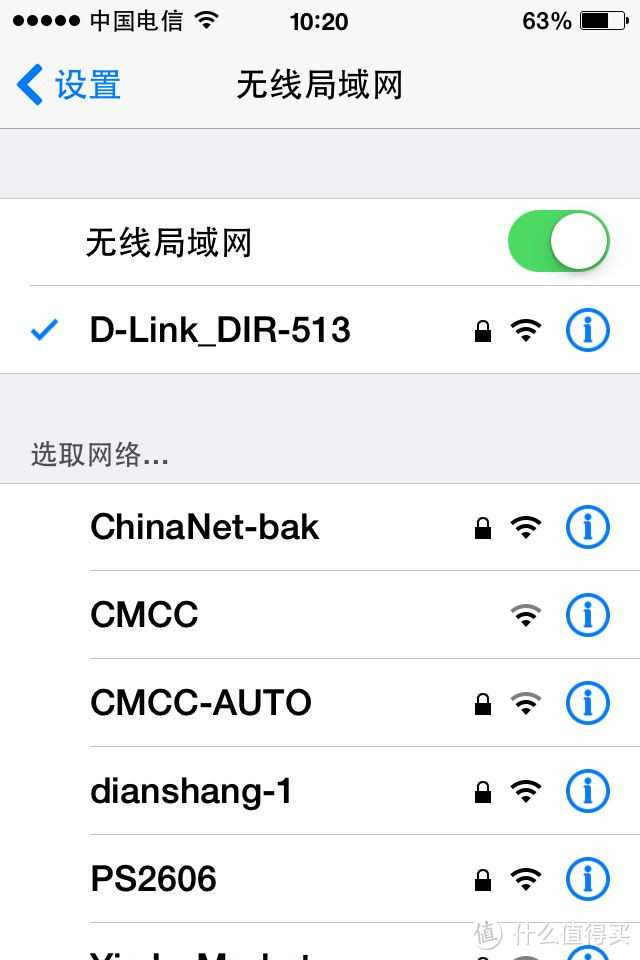 D-Link 友讯 DIR-513 300M 迷你商旅路由器