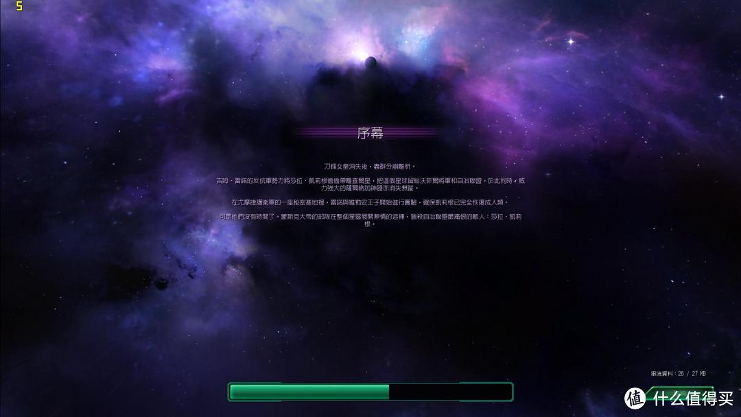 酷炫灯光+*级配置：国行顶配版 Alienware 外星人 ALW18R-1788 18英寸游戏本 游戏体验