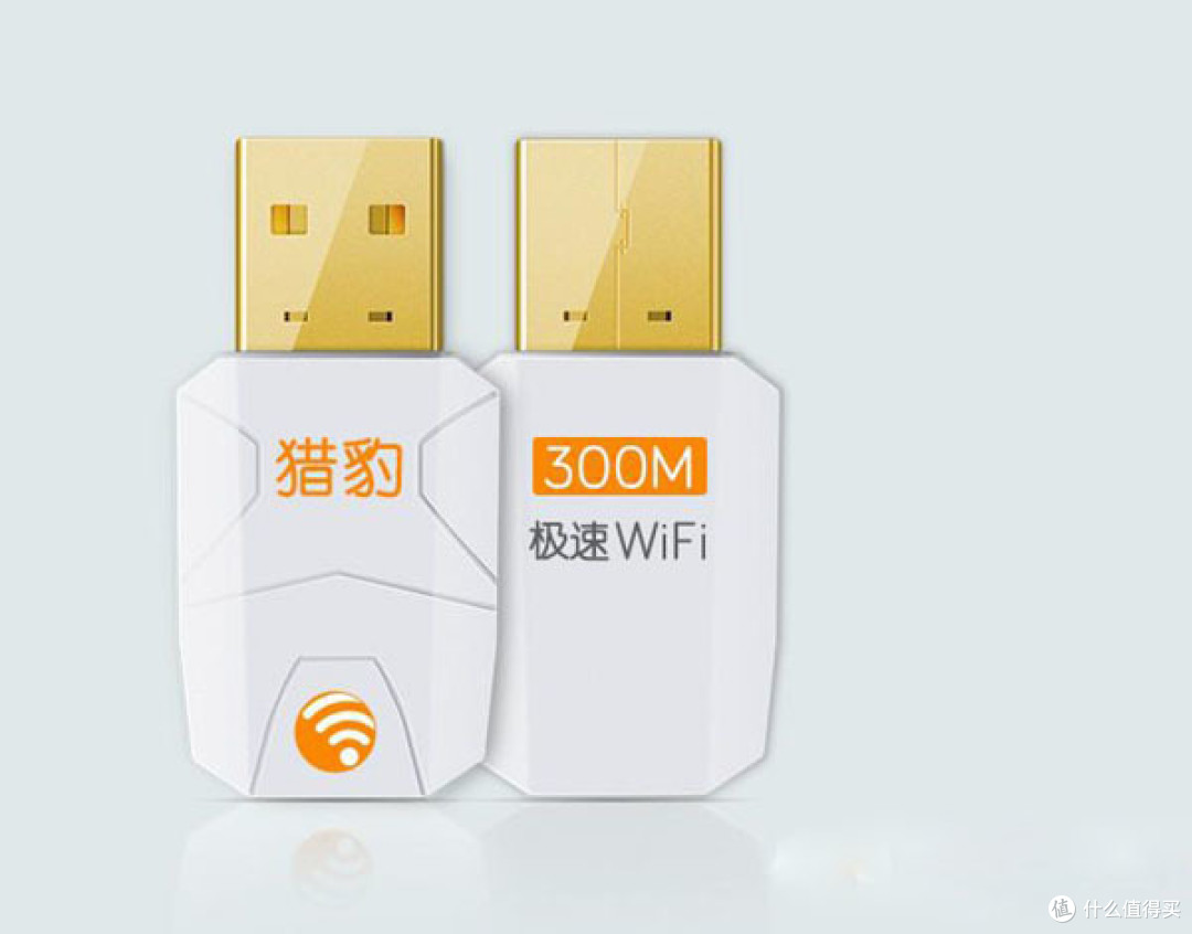 1元抢购的 猎豹 极速WiFi