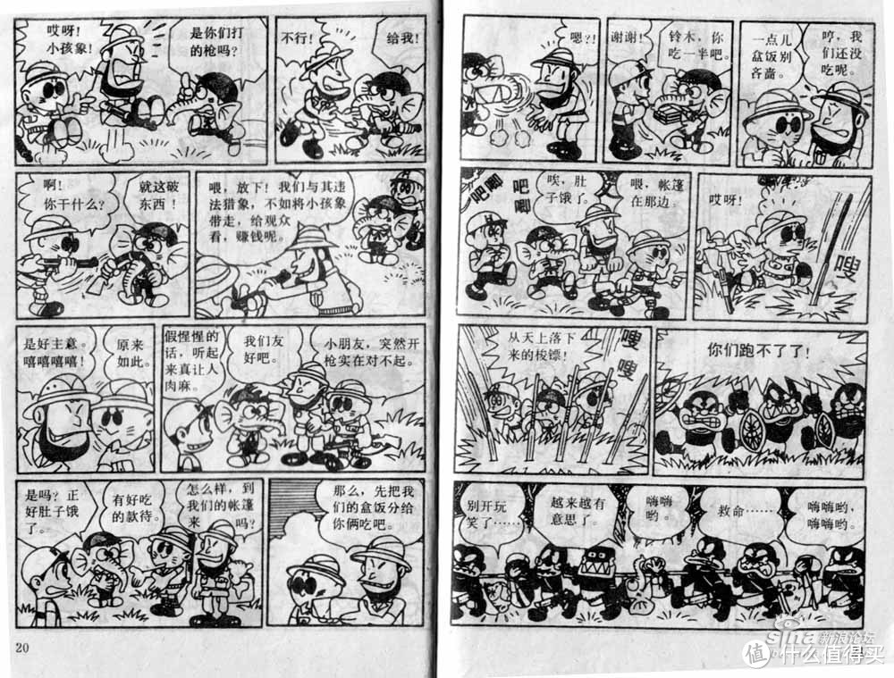 《哆啦A梦 珍藏版》 漫画书，说说关于藤子不二雄和哆啦A梦的那些事儿