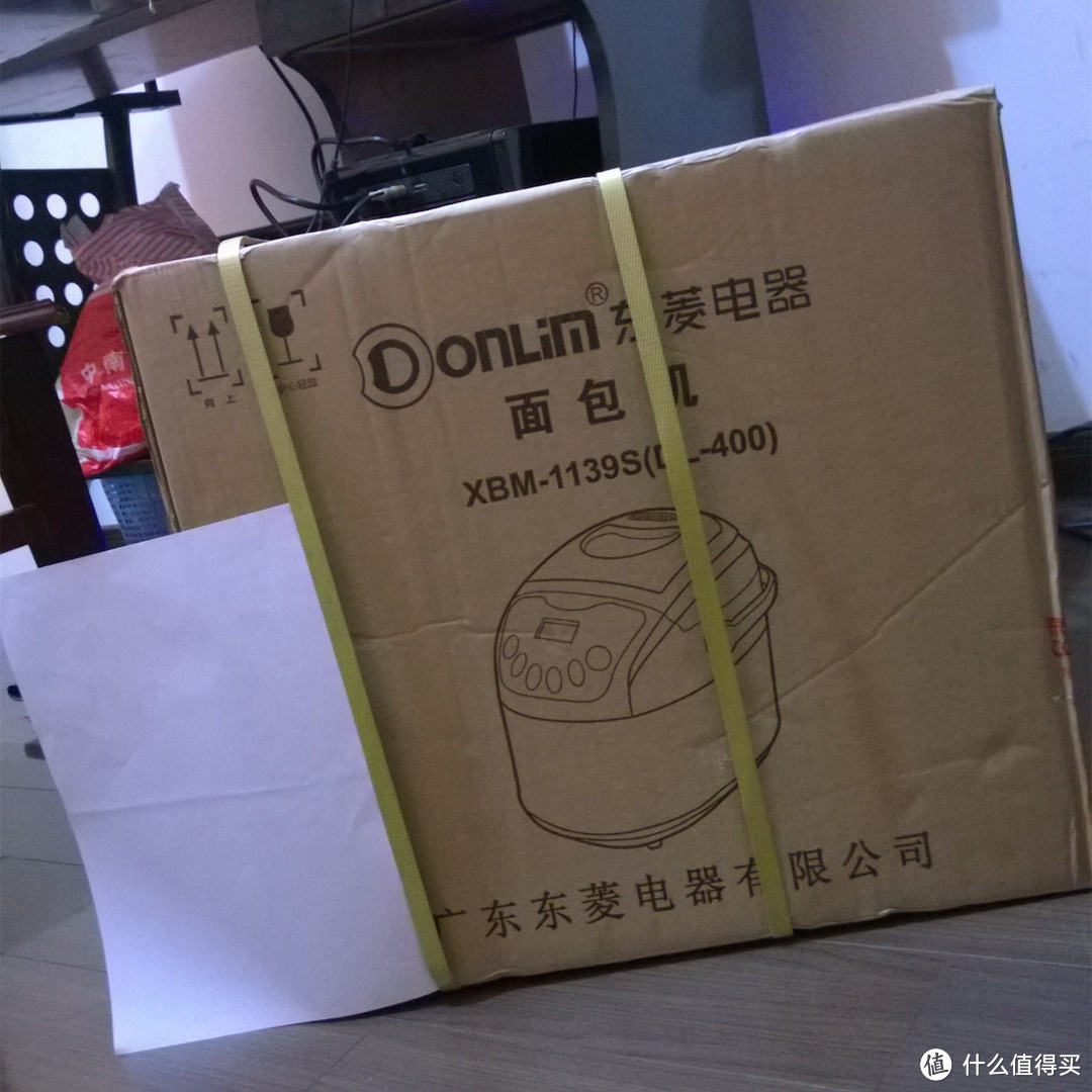 Donlim 东菱 DL-400 全自动面包机，制作核桃仁牛奶面包