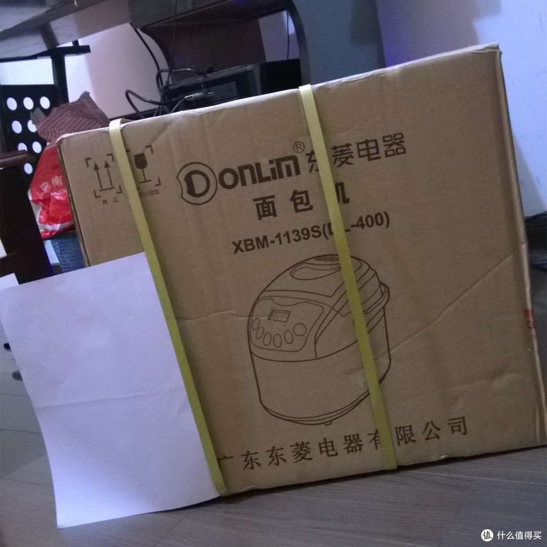 Donlim 东菱 DL-400 全自动面包机,制作核桃仁牛奶面包