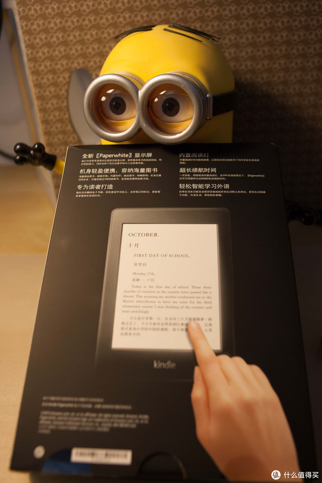 Kindle PaperWhite 2  电子书阅读器 & 雷麦保护套 — 单反穷三代，Kindle富一生