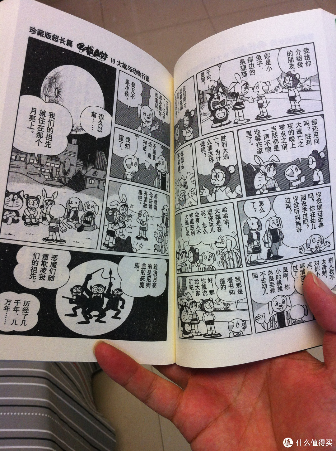 《哆啦A梦 珍藏版》 漫画书，说说关于藤子不二雄和哆啦A梦的那些事儿