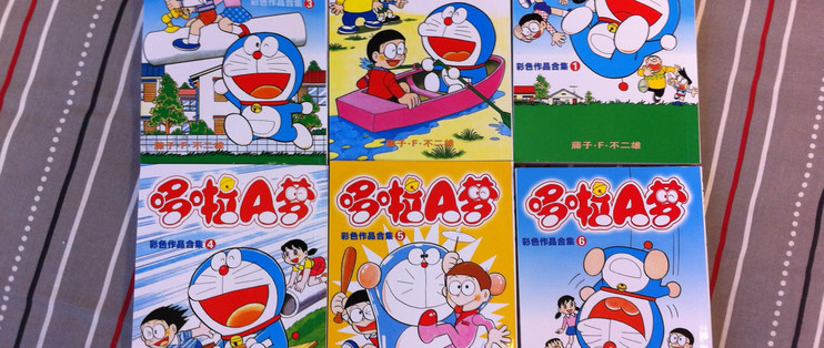 哆啦a梦珍藏版 漫画书 说说关于藤子不二雄和哆啦a梦的那些事儿 漫画 什么值得买
