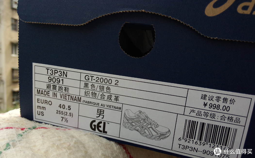 鞋盒产地越南