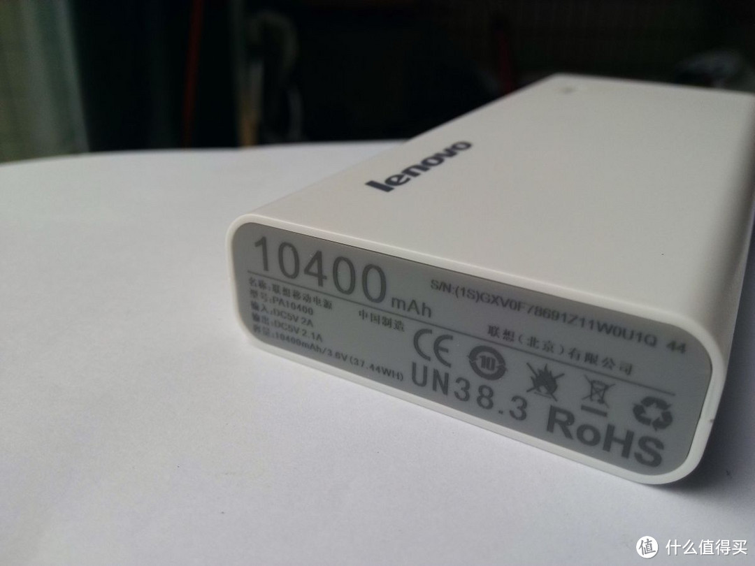 lenovo 联想 小新 PA10400 移动电源 开箱