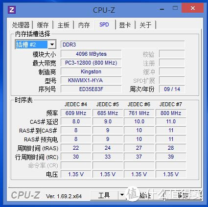 DELL 戴尔 Ins14RR-5628L 灵越14英寸笔记本电脑