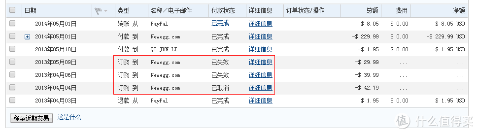 美蛋海淘 Seagate 希捷 600系列 ST480HM000 SSD 固态硬盘 480G，不科学对比三星 830 pro 128G