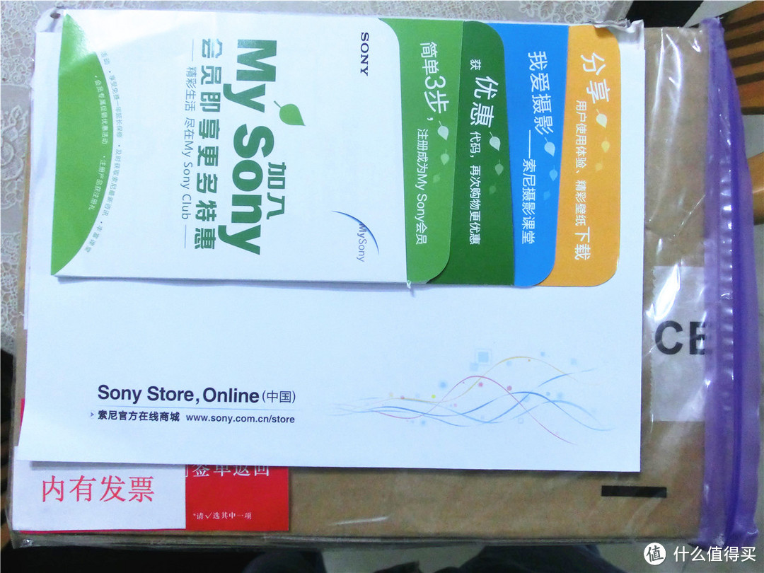 SONY 索尼 Xperia Z Ultra XL39h 智能手机 — 难以忘却的一抹紫