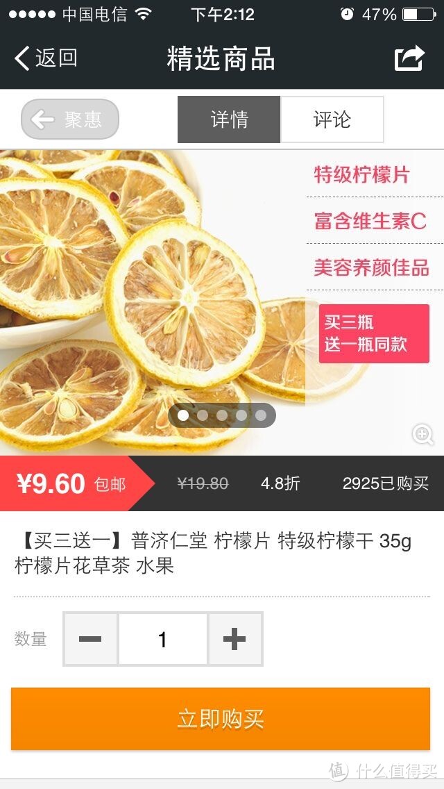 腾讯微信内测“购物”入口推荐京东 双方资源进一步整合