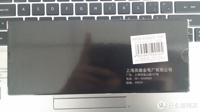 HERO 英雄 14K 金高级钢笔(全钢) 100银色 — 儿时梦想中灿灿金光