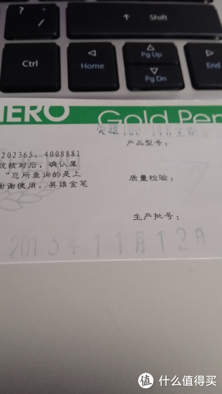 HERO 英雄 14K 金高级钢笔（全钢） 100银色 — 儿时梦想中灿灿金光