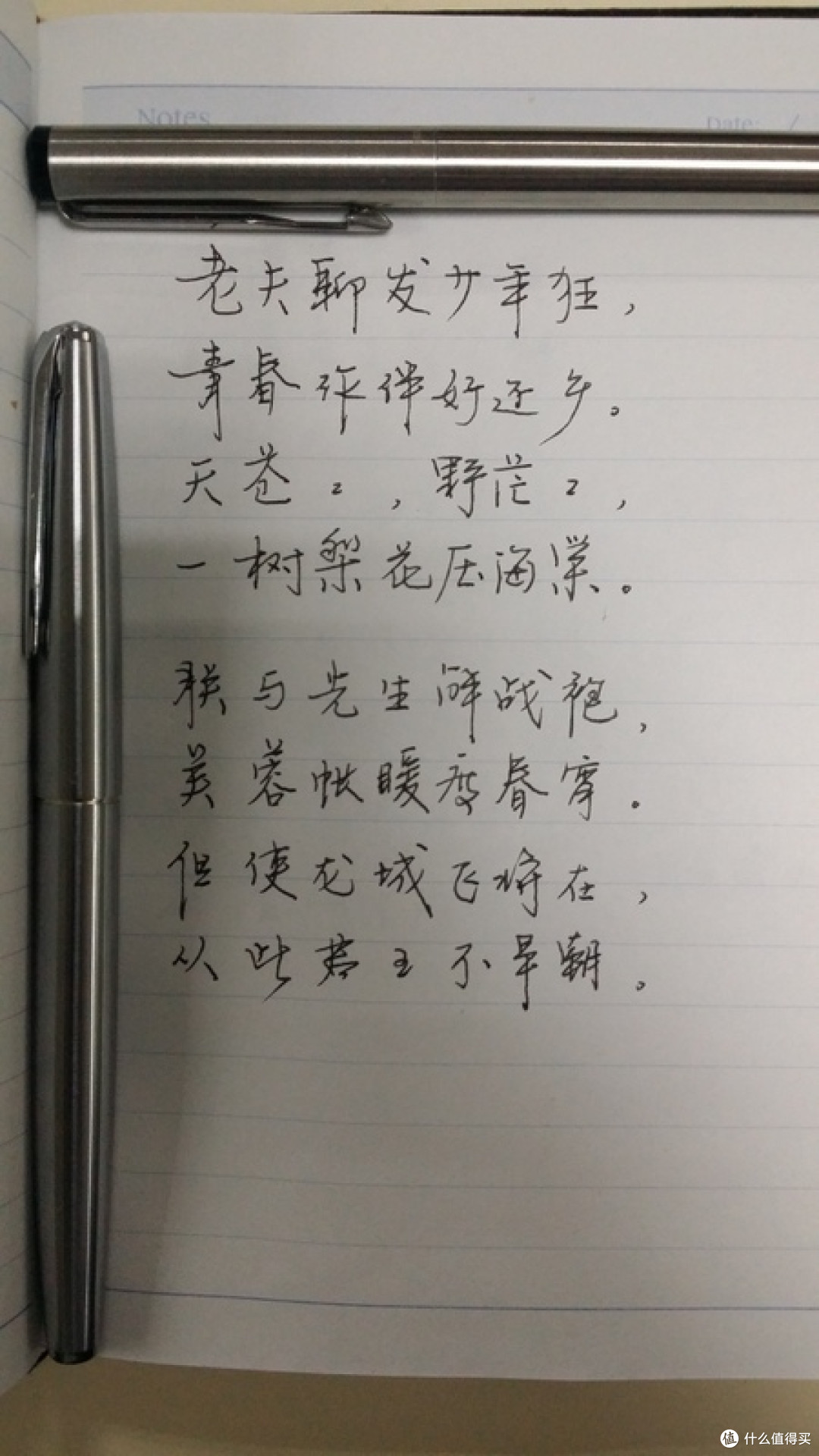 HERO 英雄 14K 金高级钢笔(全钢) 100银色 — 儿时梦想中灿灿金光