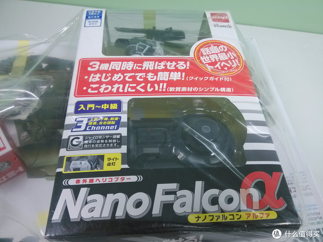 BANDAI 万代 CCP NANO-FALCON α 红外遥控 直升机，附视频