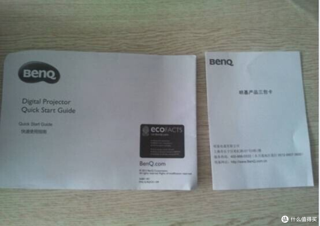 BenQ 明基 高亮投影仪 ES7181 — 小公司的高性价比之选