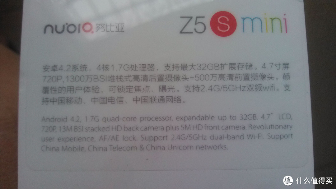 nubia 努比亚 小牛2 Z5S mini 3G手机，重点说UI2.0体验