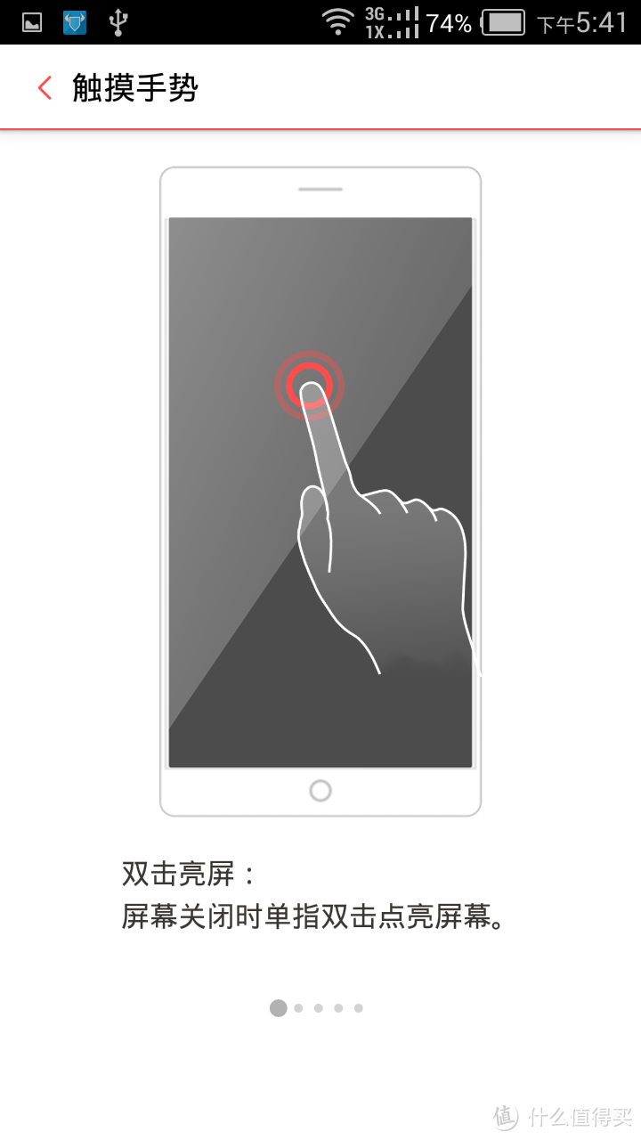 nubia 努比亚 小牛2 Z5S mini 3G手机，重点说UI2.0体验