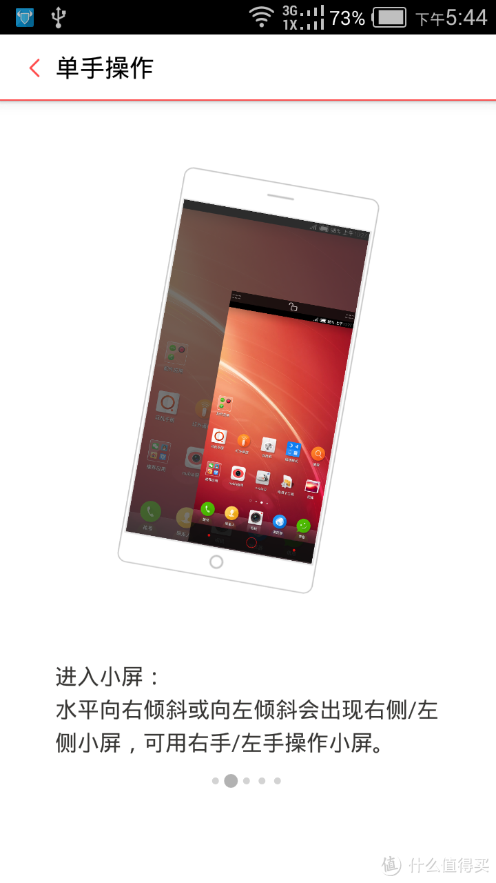 nubia 努比亚 小牛2 Z5S mini 3G手机，重点说UI2.0体验