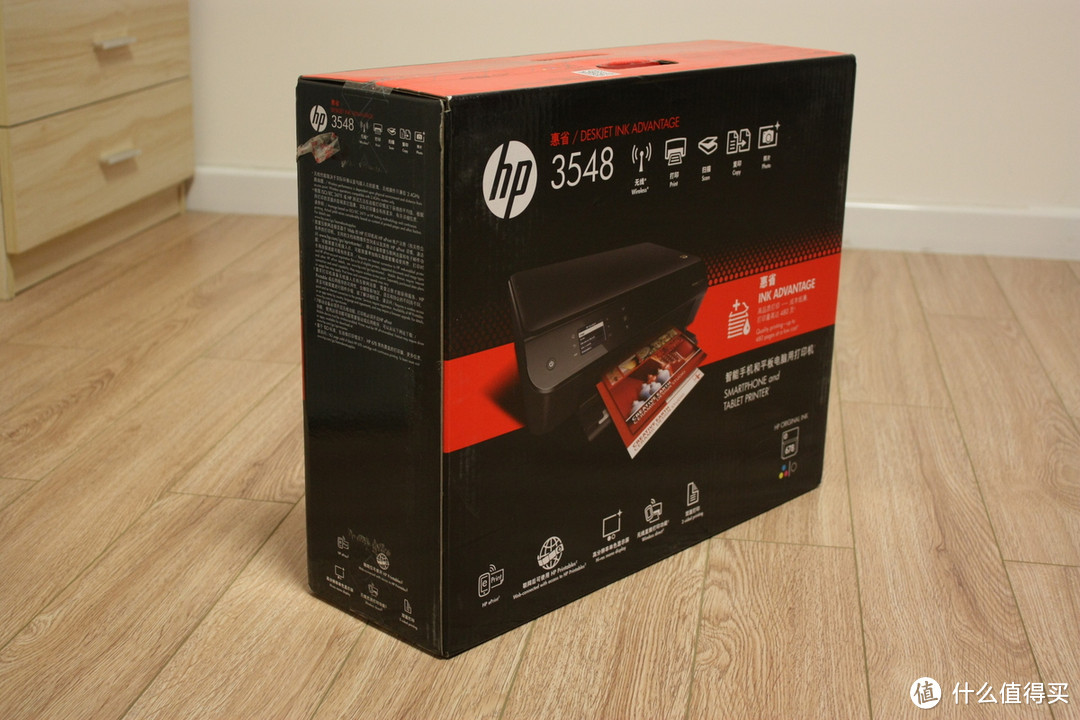 打印店的妹子请不要太想我！HP 惠普 惠省系列 Deskjet  3548 无线彩色喷墨一体机