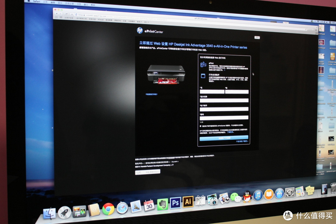 打印店的妹子请不要太想我！HP 惠普 惠省系列 Deskjet  3548 无线彩色喷墨一体机