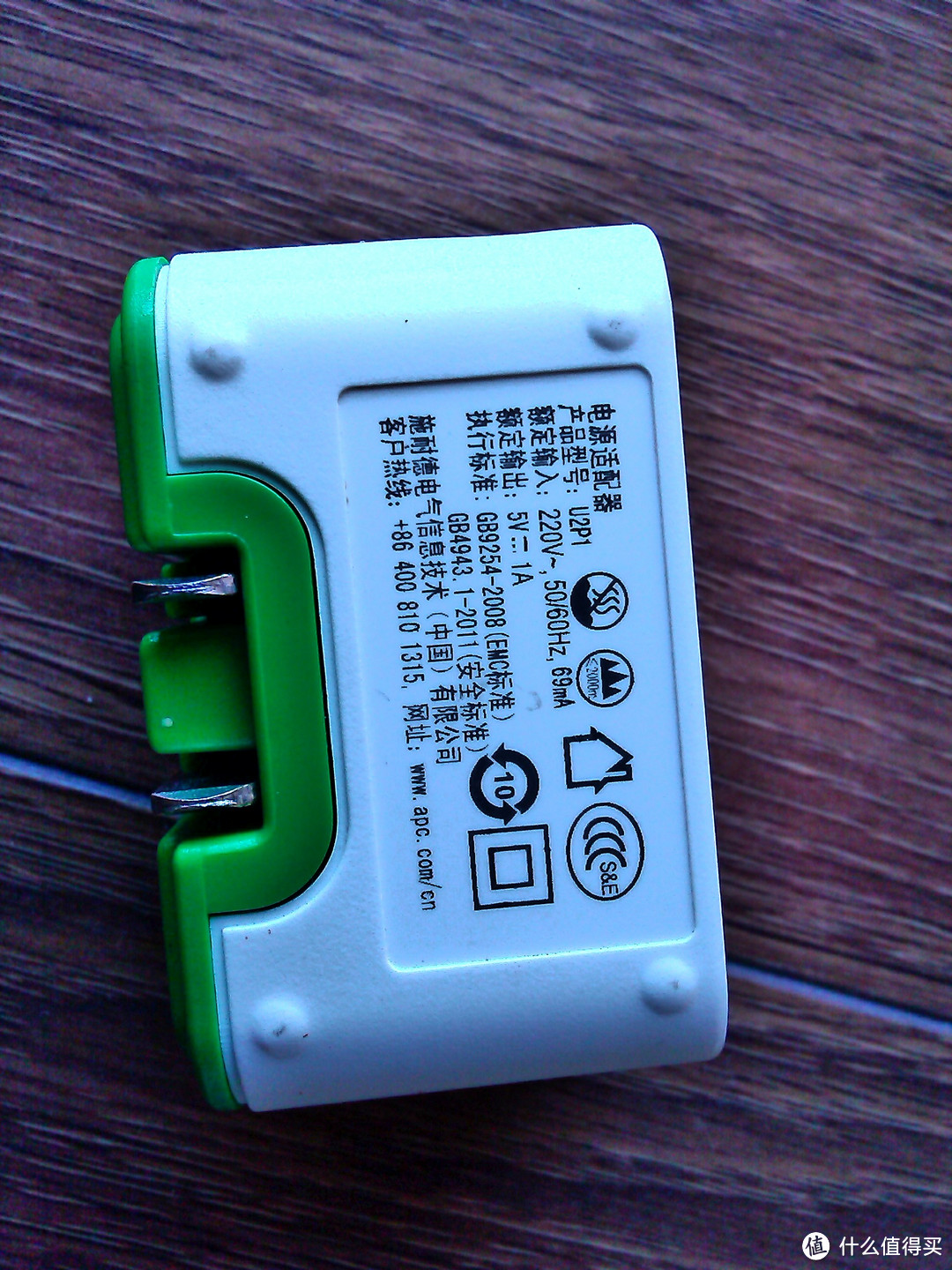 APC U2P1 双口USB充电模块