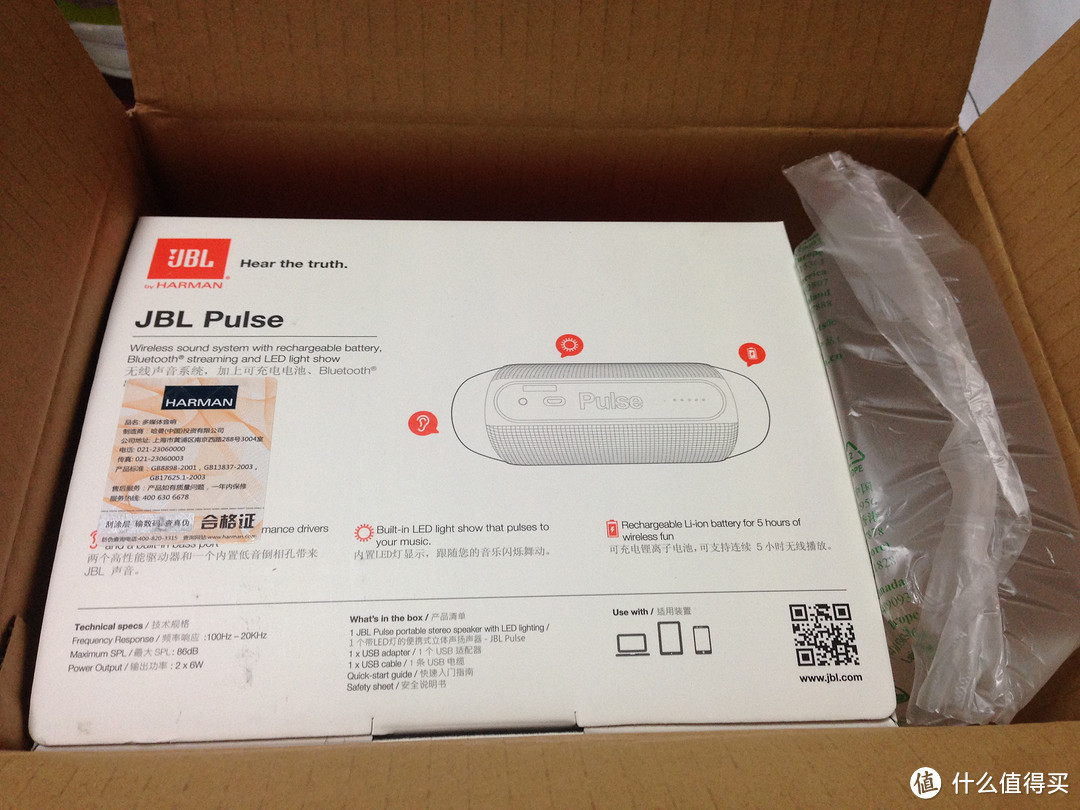 来场趴体吧！JBL PULSE 炫彩360度 LED灯 NFC 便携蓝牙音箱