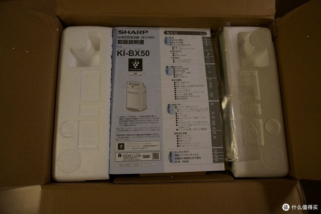 雾霾过敏患者海淘空气净化器:SHARP KI-BX50-W & HoneyWell 17000 & Philips GoPure 2