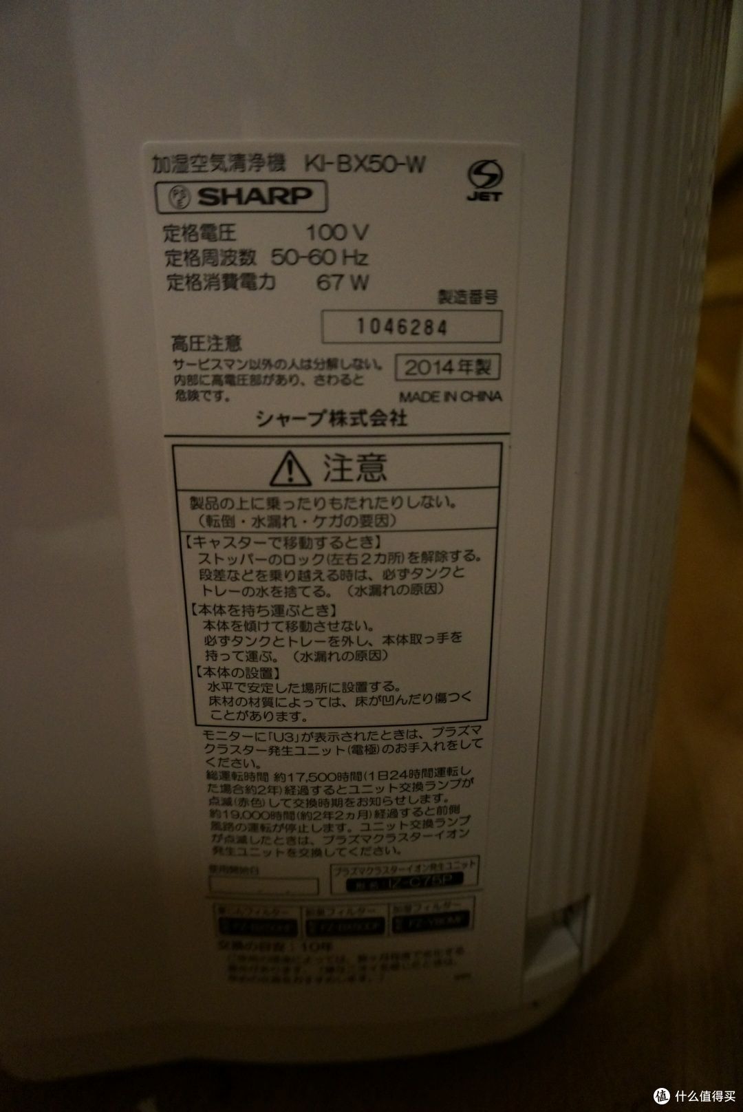 雾霾过敏患者海淘空气净化器:SHARP KI-BX50-W & HoneyWell 17000 & Philips GoPure 2
