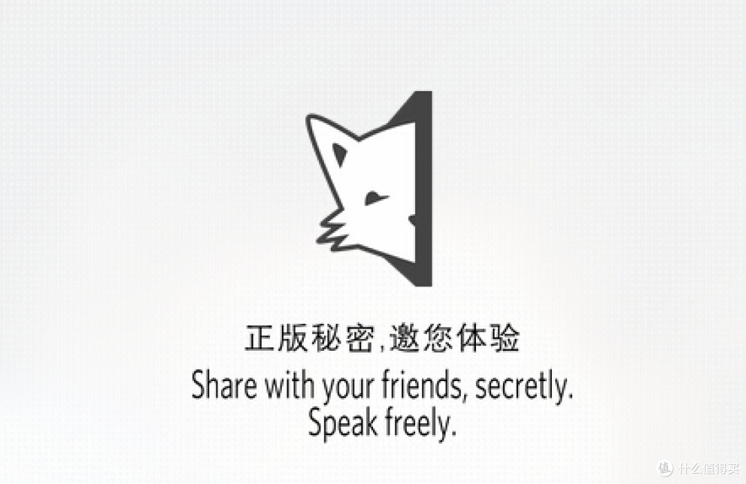 美国原版秘密 Secret 来到中国 PK“无秘”
