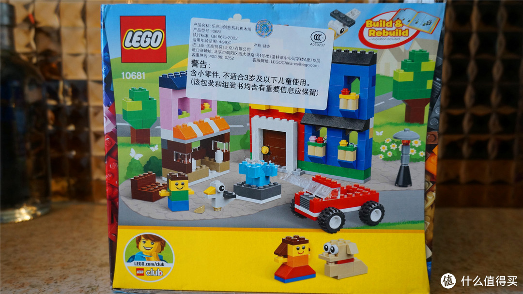 LEGO 乐高 创意系列 积木组 10681 及拼装场景作品 — 简单的快乐