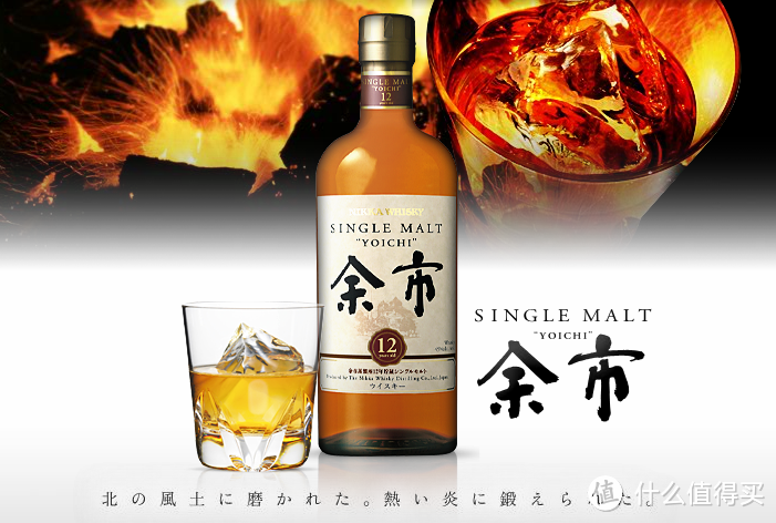 市场新贵三剑客 Glenmorangie、SUNTORY、NIKKA