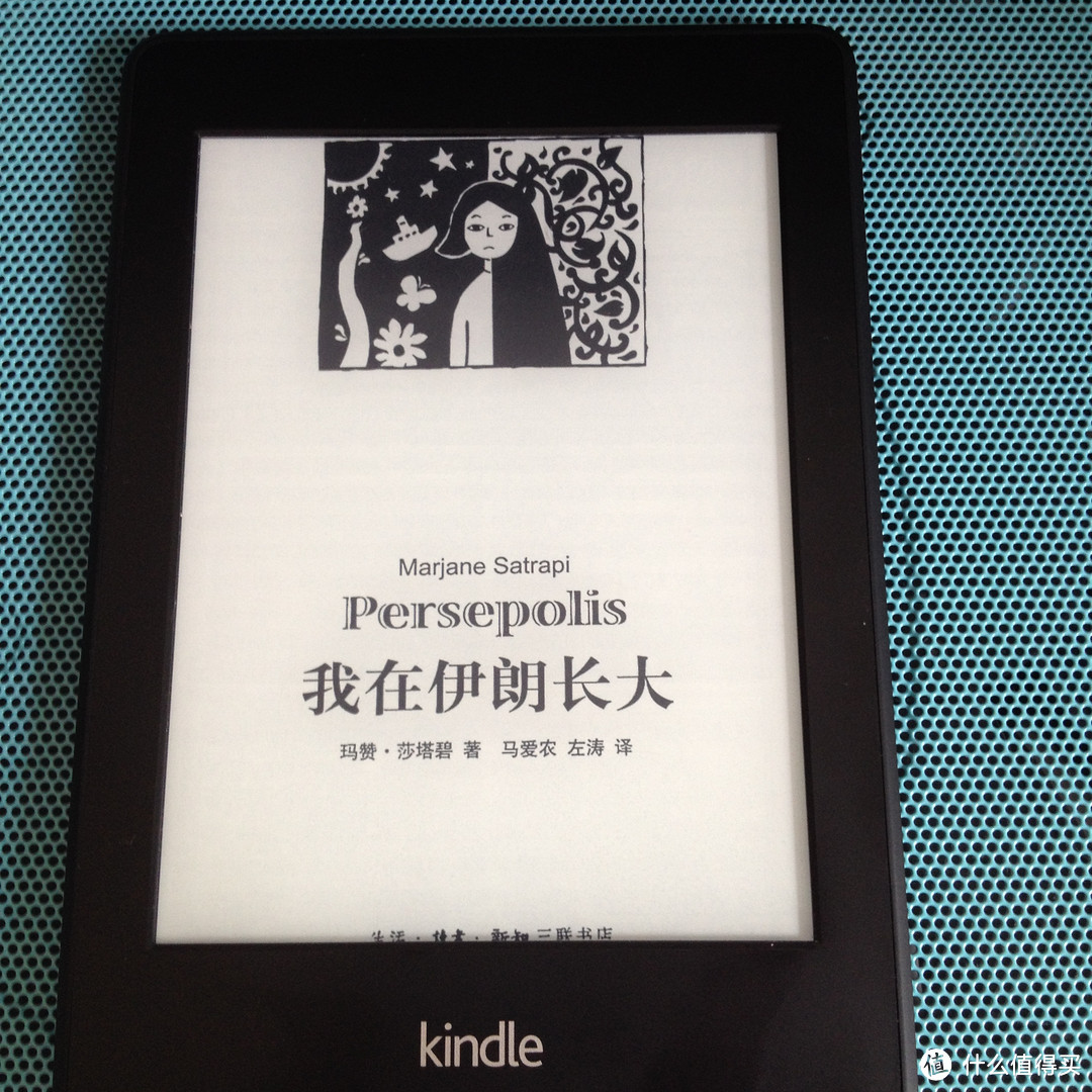 kindle paperwhite2 & Nike+ FuelBand 智能手环 — 当读书宅遇上健康手环