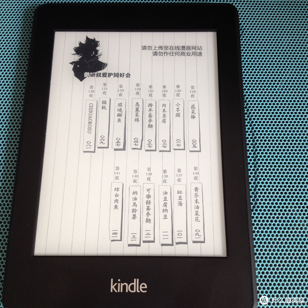 kindle paperwhite2 & Nike+ FuelBand 智能手环 — 当读书宅遇上健康手环