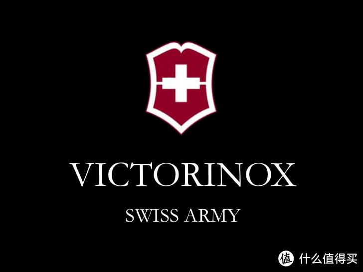 VICTORINOX 维氏宣布收回旅行箱包经营权