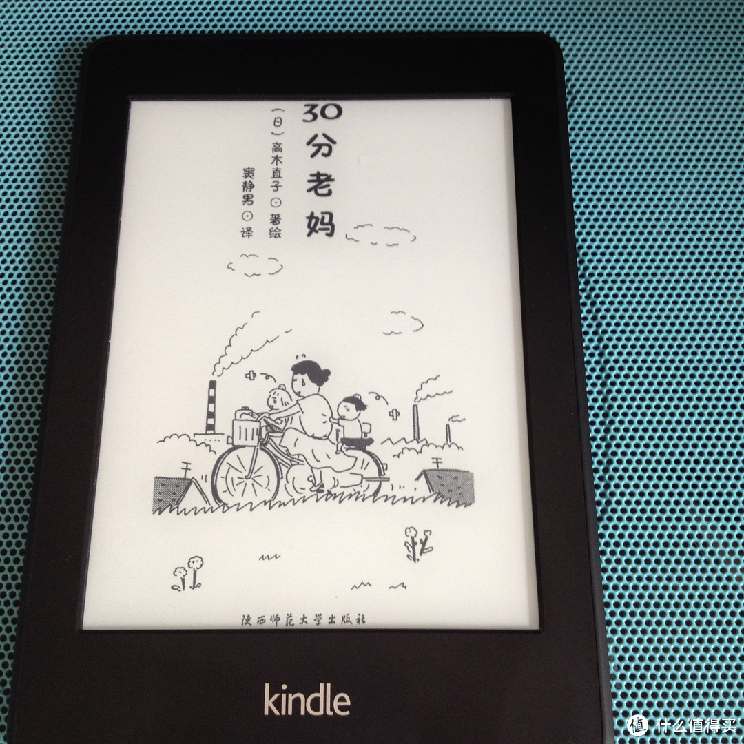 kindle paperwhite2 & Nike+ FuelBand 智能手环 — 当读书宅遇上健康手环