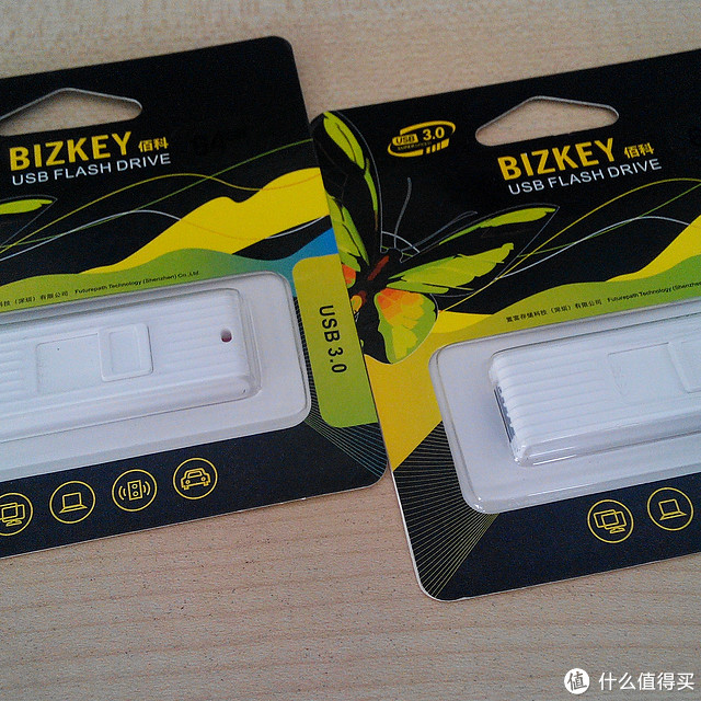 大颗白菜：BIZKEY 佰科 V9 USB3.0 U盘 64GB（荔枝白）